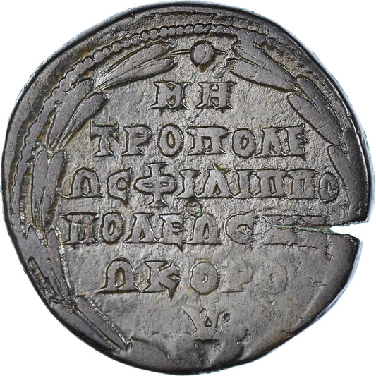 minca,
Thrace,
Elagabalus