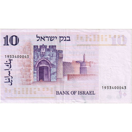 Izrael,
10 lirotov,
UA(50-53)