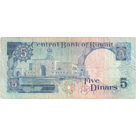 Kuvajt,
5 dinárov,
VF (20-25)