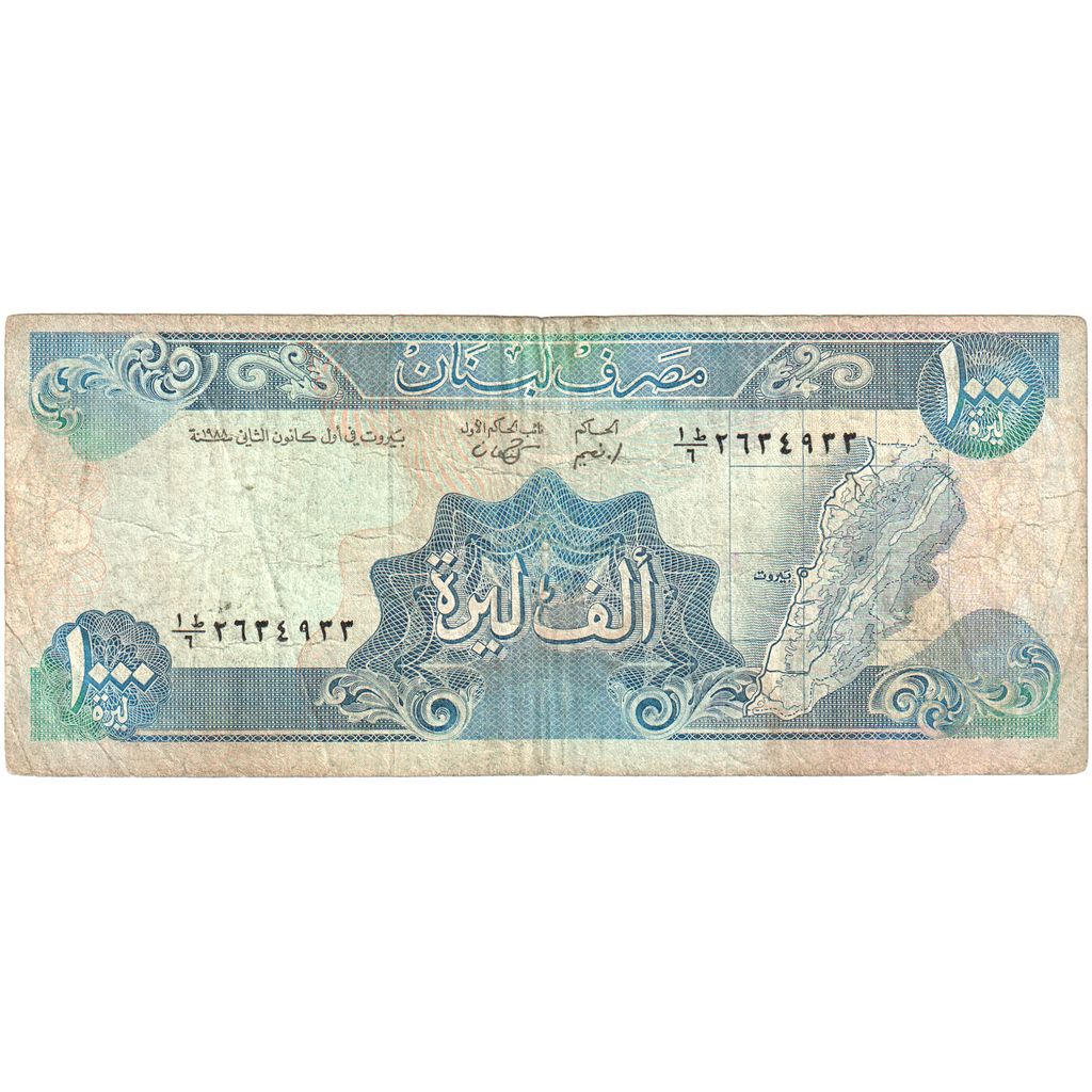 Libanon,
1000 libier,
VF (20-25)
