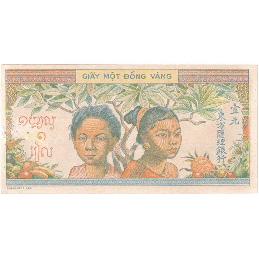 FRANCÚZSKA INDOCHINA,
1 piaster,
1949