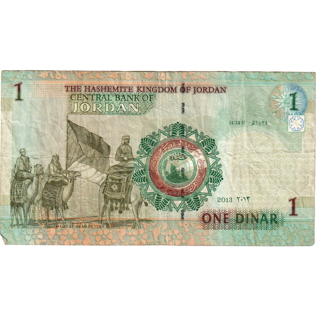Jordánsko, 
  
  1 dinár, 
  
  VF (30-35)