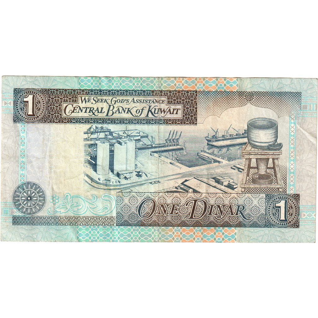 Kuvajt, 
  
  1 dinár, 
  
  PE (40-45)