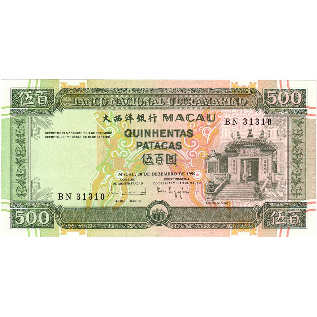 Macao, 
  
  500 patakov, 
  
  20-12-1999