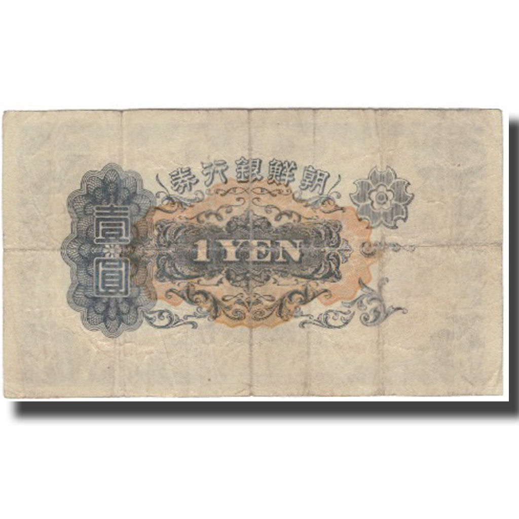 bankovka, 
  
  Kórea, 
  
  1 jen